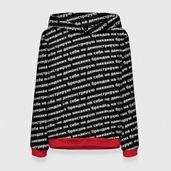 Толстовка-худи женская Никаких брендов белый на черном, цвет: 3D-красный