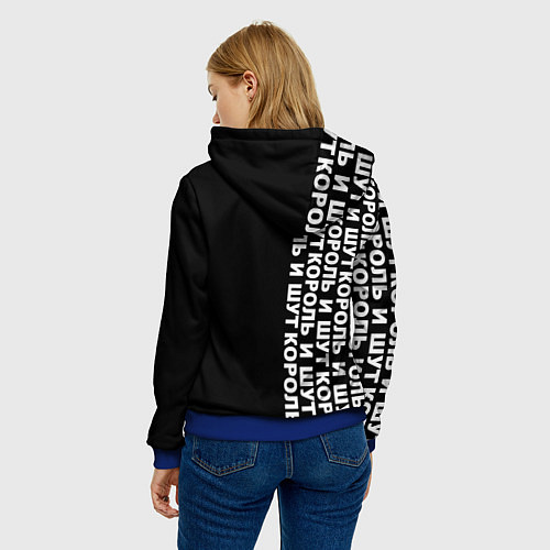 Женская толстовка Король и шут - русская рок группа / 3D-Синий – фото 4