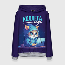 Толстовка-худи женская Коллега года лучший, цвет: 3D-меланж