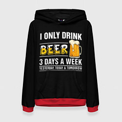 Женская толстовка I only drink beer 3 days a week