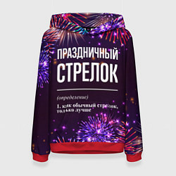 Женская толстовка Праздничный стрелок: фейерверк