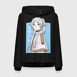 Женская толстовка Фрирен арт