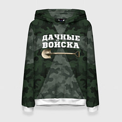 Женская толстовка Дачные войска - лопата