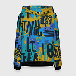 Женская толстовка Крупные буквы на цветном фоне