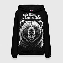Толстовка-худи женская Dont wake up the russian bear, цвет: 3D-черный