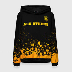 Женская толстовка AEK Athens - gold gradient посередине