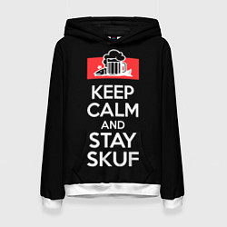 Женская толстовка Keep calm and stay skuf