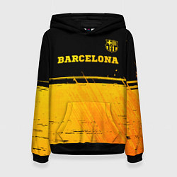 Толстовка-худи женская Barcelona - gold gradient посередине, цвет: 3D-черный