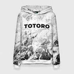 Женская толстовка Totoro white graphite