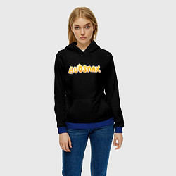 Толстовка-худи женская Bugsnax, цвет: 3D-синий — фото 2