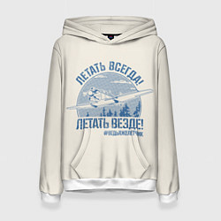 Женская толстовка Летатем всегда