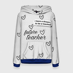 Женская толстовка Надпись будущий учитель