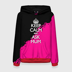 Женская толстовка Keep calm ask mum