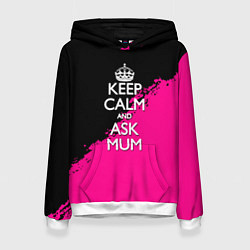 Женская толстовка Keep calm ask mum