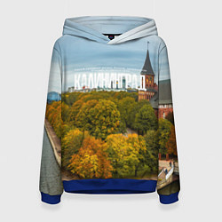 Женская толстовка Калининград янтарная столица