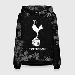 Женская толстовка Снежный Tottenham