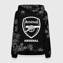 Женская толстовка Снежный Arsenal