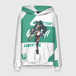 Женская толстовка Цинъи - ZZZ