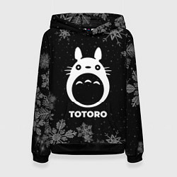 Женская толстовка Снежный Totoro