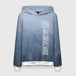 Женская толстовка Обережный компас рун и северный лес