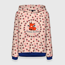 Женская толстовка Лиса рыжая бестия паттерн