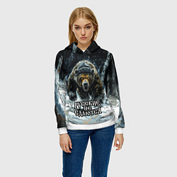 Толстовка-худи женская Русские не сдаются - медведь в лесу, цвет: 3D-белый — фото 2