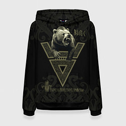 Женская толстовка Моя земля мои правила: медведь