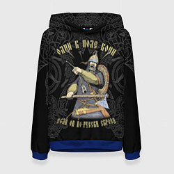 Женская толстовка Один в поле воин если он по-русски скроен