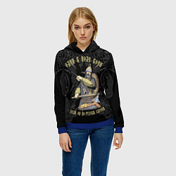 Толстовка-худи женская Один в поле воин если он по-русски скроен, цвет: 3D-синий — фото 2