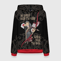 Женская толстовка Не бойся если ты один - бойся если ты ноль