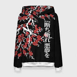 Женская толстовка Корпус бойни демонов - цветущая сакура