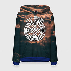 Женская толстовка Белобог - небо славян