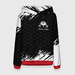 Женская толстовка Король и шут краски броня