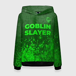 Женская толстовка Goblin Slayer - green gradient посередине