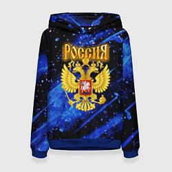 Женская толстовка Герб России на синей неоновой краске