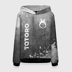 Толстовка-худи женская Totoro - grey gradient вертикально, цвет: 3D-черный