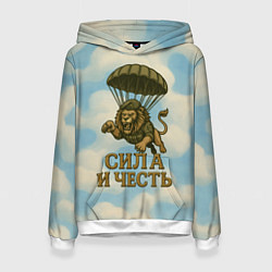 Толстовка-худи женская Сила и честь лев ВДВ, цвет: 3D-белый