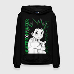 Женская толстовка Гон Фрикс Хантер х Хантер