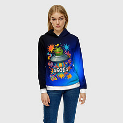 Толстовка-худи женская Космическая лягушка Абоба, цвет: 3D-белый — фото 2