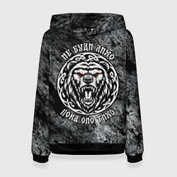 Женская толстовка Не буди лихо пока оно тихо - медведь русич