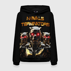 Женская толстовка Животные терминаторы