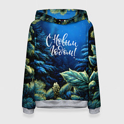 Женская толстовка С новым годом - елочные ветки