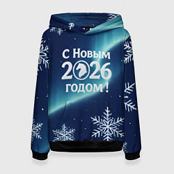 Женская толстовка С Новым 2026 годом