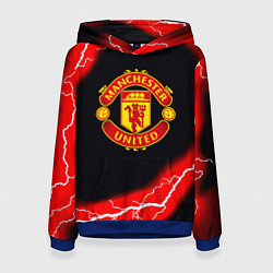 Женская толстовка Манчестер Юнайтед шторм молнии