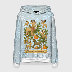 Толстовка-худи женская С Новым конским годом - новогодний микс, цвет: 3D-белый