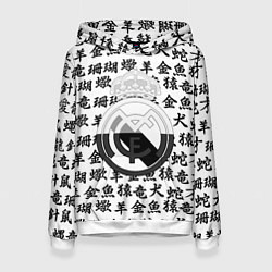 Женская толстовка Реал Мадрид япония символы