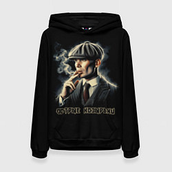 Женская толстовка Острые козырьки Шелби