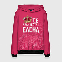 Толстовка-худи женская Её величество Елена, цвет: 3D-черный