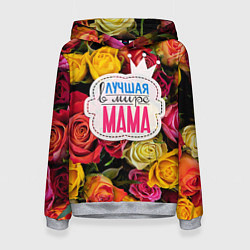 Женская толстовка Маме