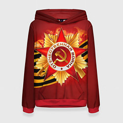 Женская толстовка День победы 4